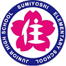 Fukuoka Shiritsu Sumiyoshi Junior High School