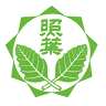 Teriha Elementary and Junior High School