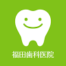 Fukuda Dental Clinic