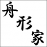 Funagataya
