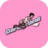 Garageland