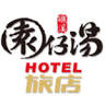 園仔湯旅店(24H營業||住宿|提供泡湯休息|湯圍溝溫泉公園-林美石磐步道-抹茶ì