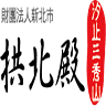 Gongbei Dian Parking