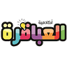 Genios Academy Nabeul
