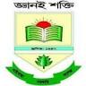 Gaibandha Government College