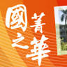 Municipal Guohuaguomin Junior High School