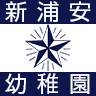 Gyosei International School Shin-Urayasu Kindergarten