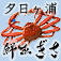Fresh Fish Gisa Yuhigaura