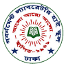 Govt Laboratory School & College