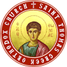 Saint Thomas Greek Orthodox Church
