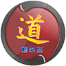 Okinawa Karate Gōjū Style