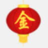 The Golden Loy