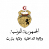 Bizerte Governorate HQ