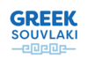 Greek Souvlaki