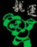 Green Tea Chinese Restaurant
