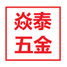 Guan Tai Hardware Trading