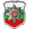Natsionalna Gvardeyska Chast