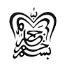 Habib monjil..south daliya
