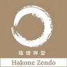 Zazen Meditation (Zazen-kai) at Hakone Gardens