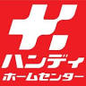 Handy Home Center Yugawara