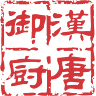 Han Dynasty
