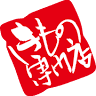 きもの専門店 はんなり屋