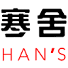 Han`s restoran