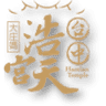 大肚中堡五十三庄浩天宮天上聖母