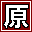 Shinshu Suwa No Jizake Hara Liquor Store