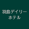 Hashima Daily Hotel