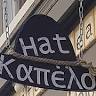 Hat Bistro