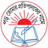 Hazi Rashid Ali High School