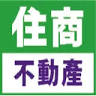 住商不動產-中興新村加盟店