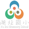 Zhanghuaxianxihuzhenhubei Elementary School