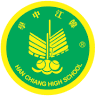 Han Chiang Independent High School