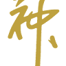 Rima Truchanas - Acupuncture & Chinese Medicine