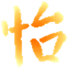 Health and Harmony