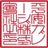平安ガレージ 東駐車場