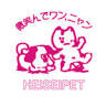 Heisei Pet