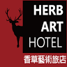 Herb Art Hotel