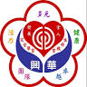 Xinghua Elementary School
