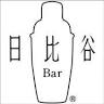 HIBIYA BAR WHISKY-S