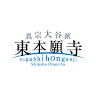 Higashi Hongan-ji Temple