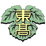 Kofu Higashi High School