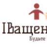 Hinekoloh, Uzd U Truskavtsi Ivashchenko Larysa Volodymyrivna
