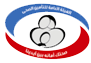 Mabarrah Hospital