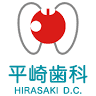 平崎歯科 福井駅【歯医者/歯周病/インプラント/セラミック/虫歯】