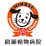 Hirose Animal Clinic