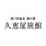 Hisaeya