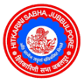 Babu Manmohandas Hitkarini Girls Higher Secondary School